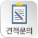 청주누수탐지업체